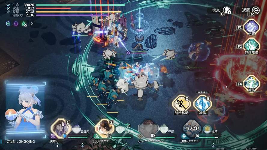 白荆回廊游戏相关图片