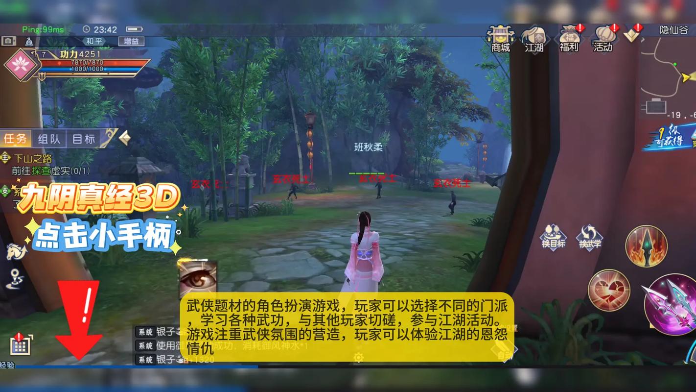 任务开启条件相关图片