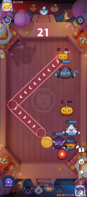 开心大碰撞游戏画面