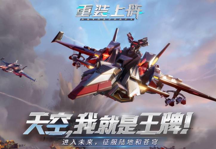 战车模块组合示意图