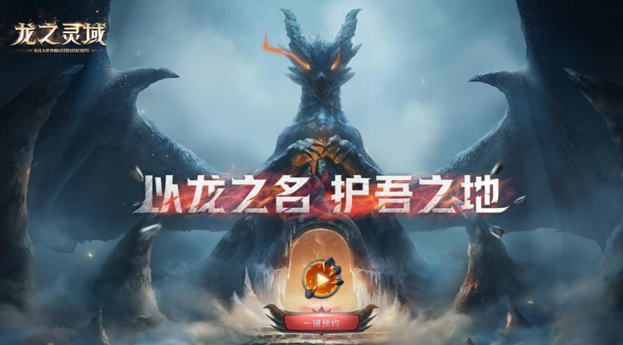 游戏战斗场景示意图