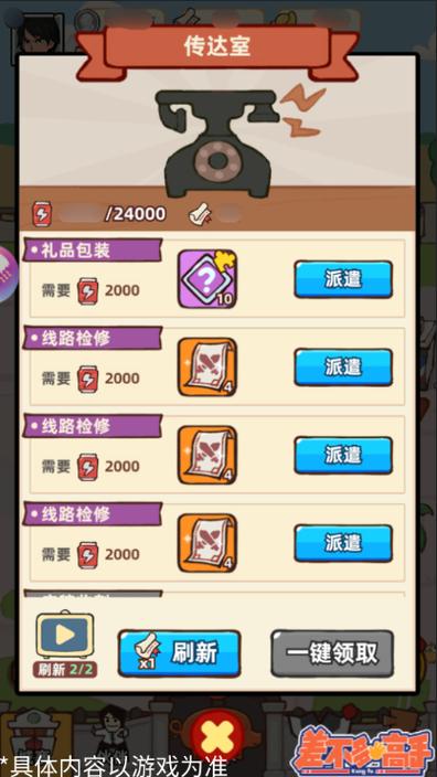 星河动漫splash系列角色挂件图片