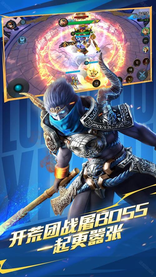 蚩尤游戏角色形象