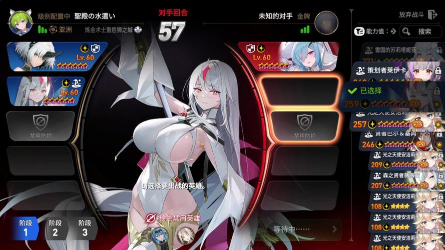 战前准备相关图片