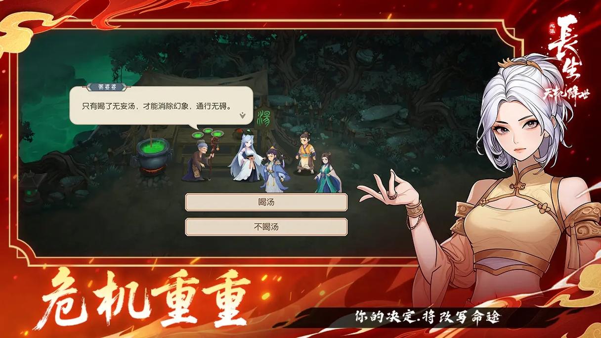 水项链法宝展示