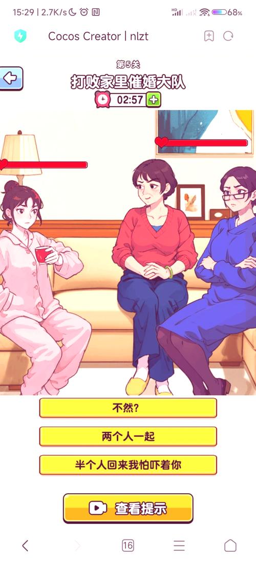 活动规则示意图