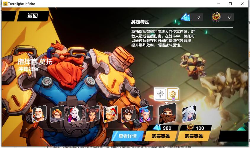 宠物获取方式示意图