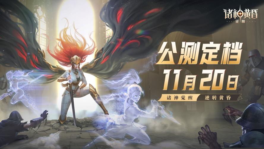 游戏世界观概念图