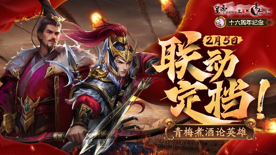 金刀关羽皮肤展示