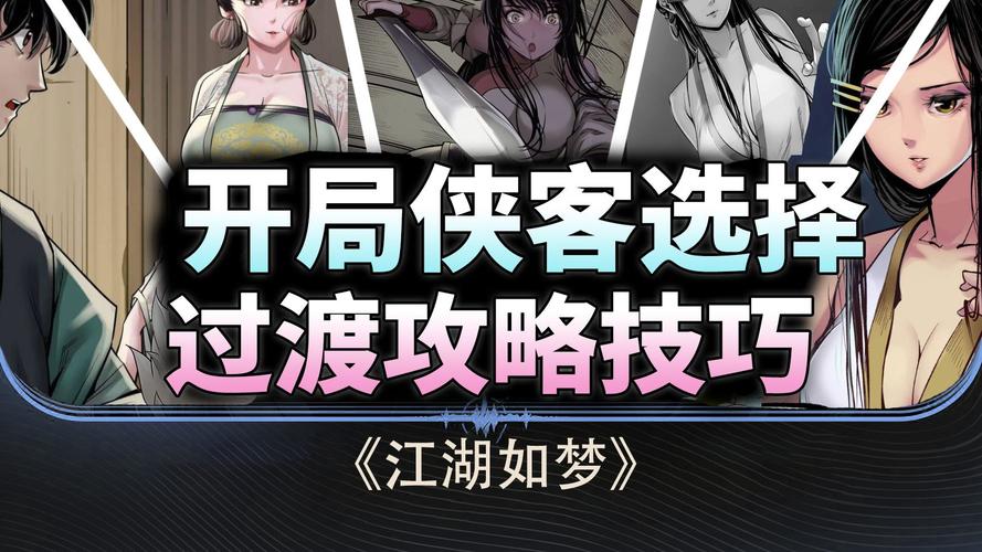 怀素清波云梦主题手办