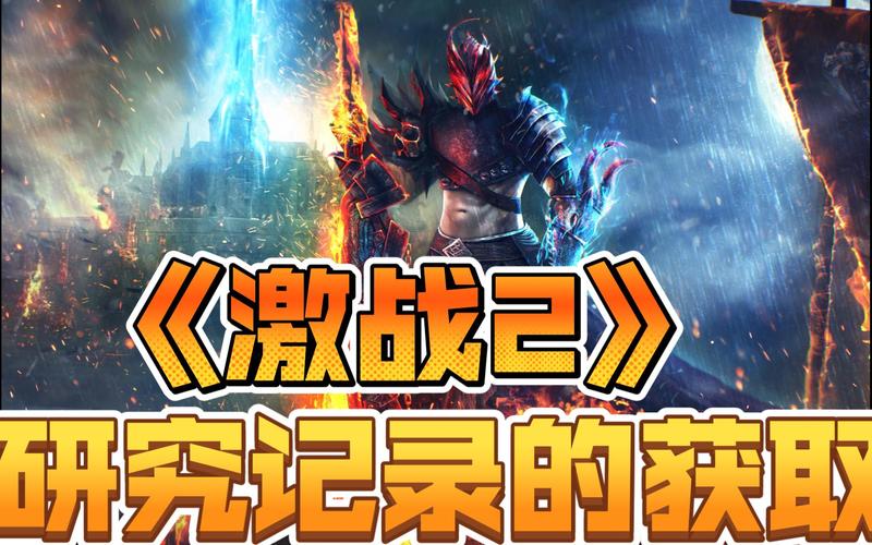 激战2游戏配置参考图