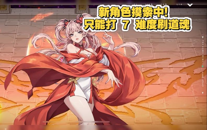 杰拉尔·钢弹游戏画面