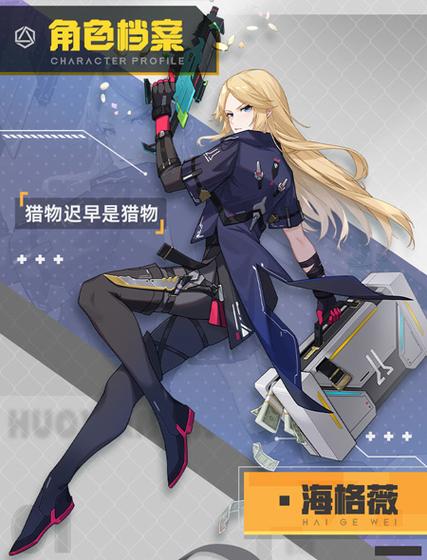 火线精英2周边图片