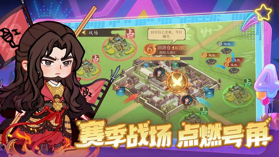 游戏装修界面示例