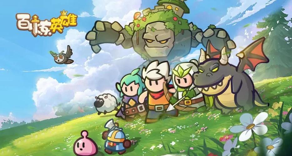 角色成长初期地图