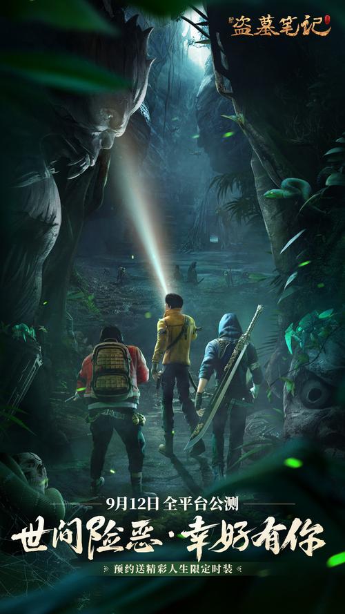 伙伴系统解锁与获取界面示例