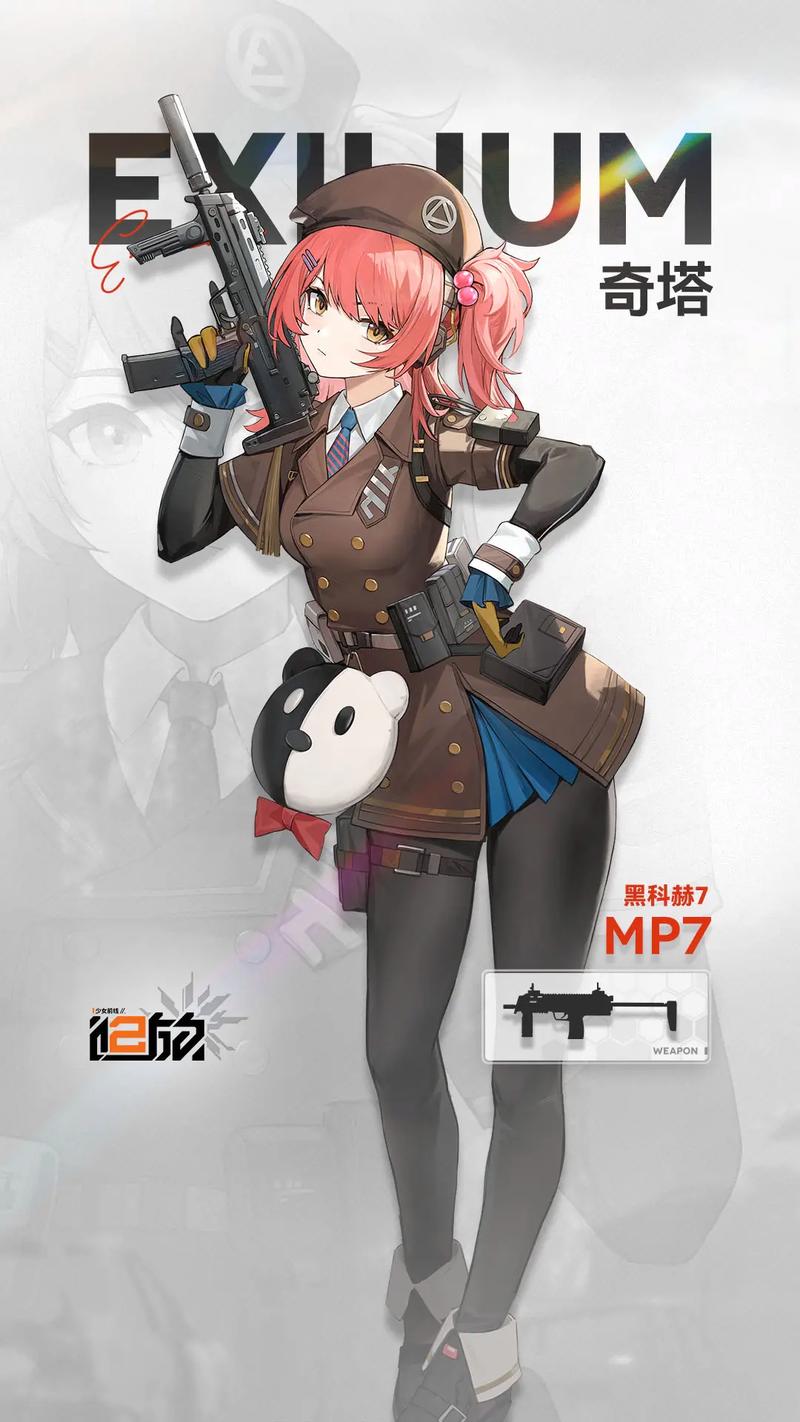 少女前线2追放歧路双轨下篇版本壁纸