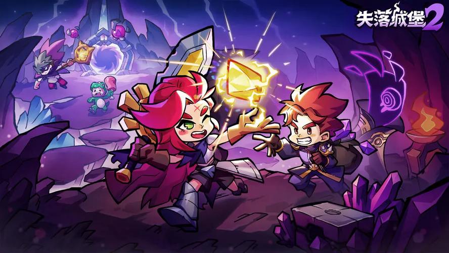 失落城堡游戏画面