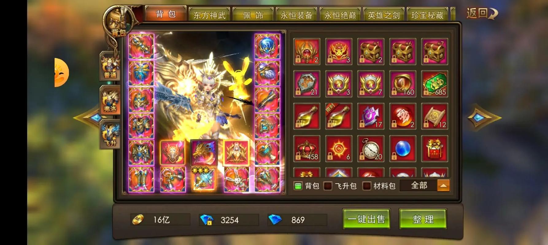 游戏战斗场面图片