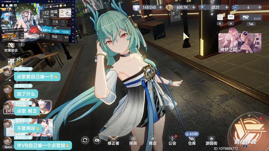 真樱角色相关图示