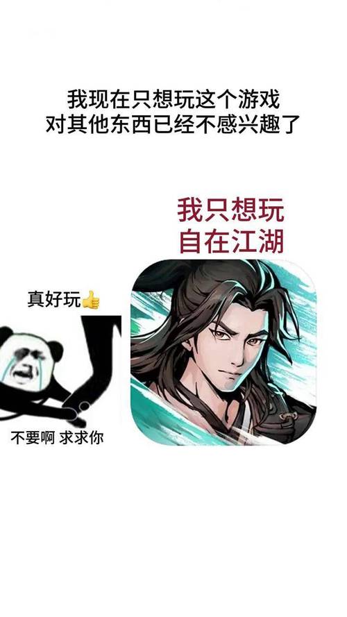 门派选择示意图