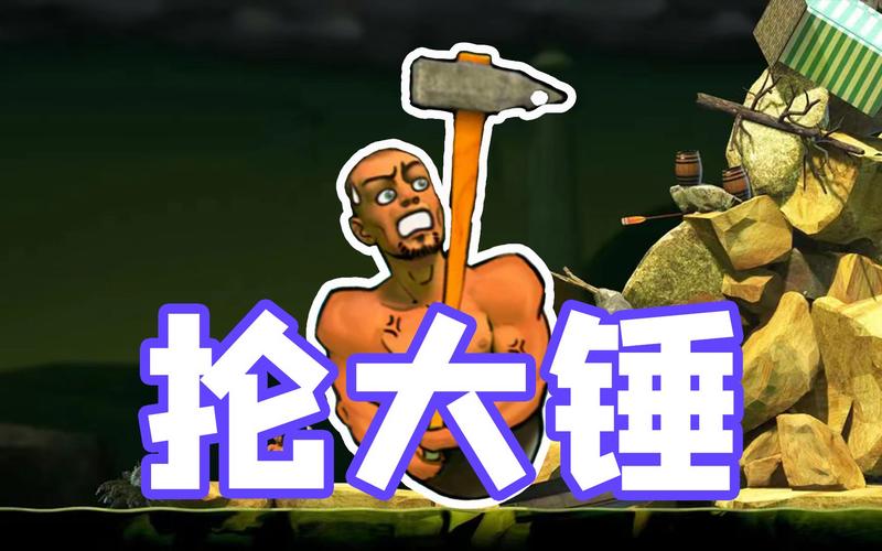 游戏场景示意图