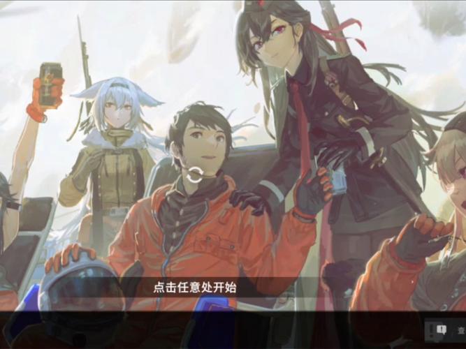 雪松形态示意图