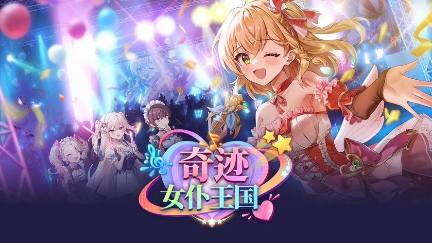 第七史诗游戏画面