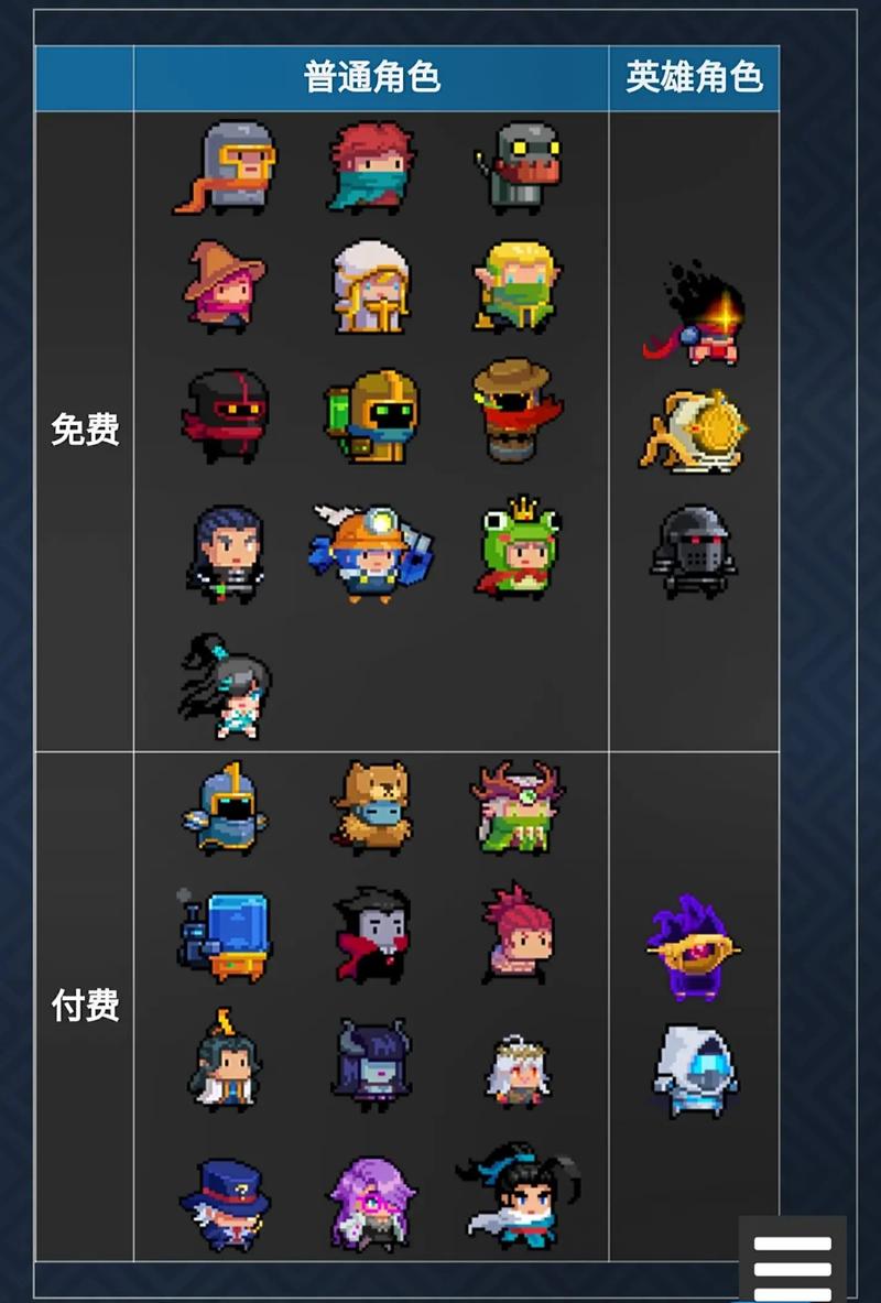 近战武器合成图示