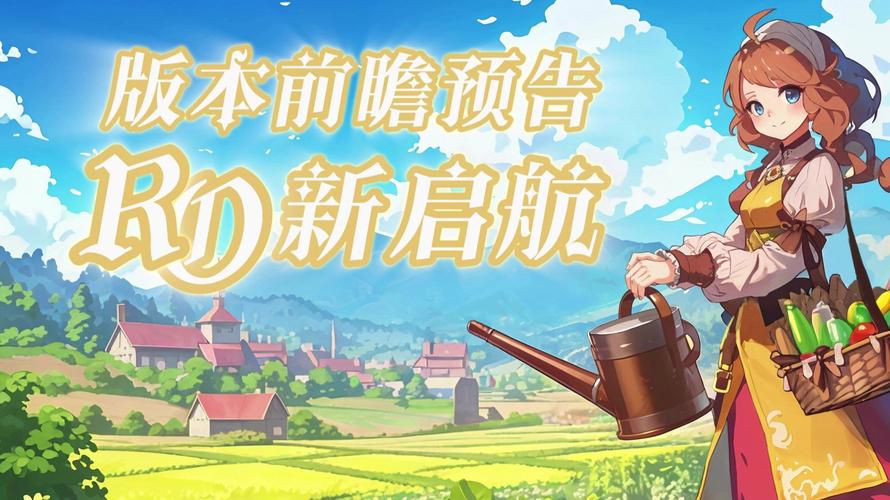 实时聊天交流场景示例