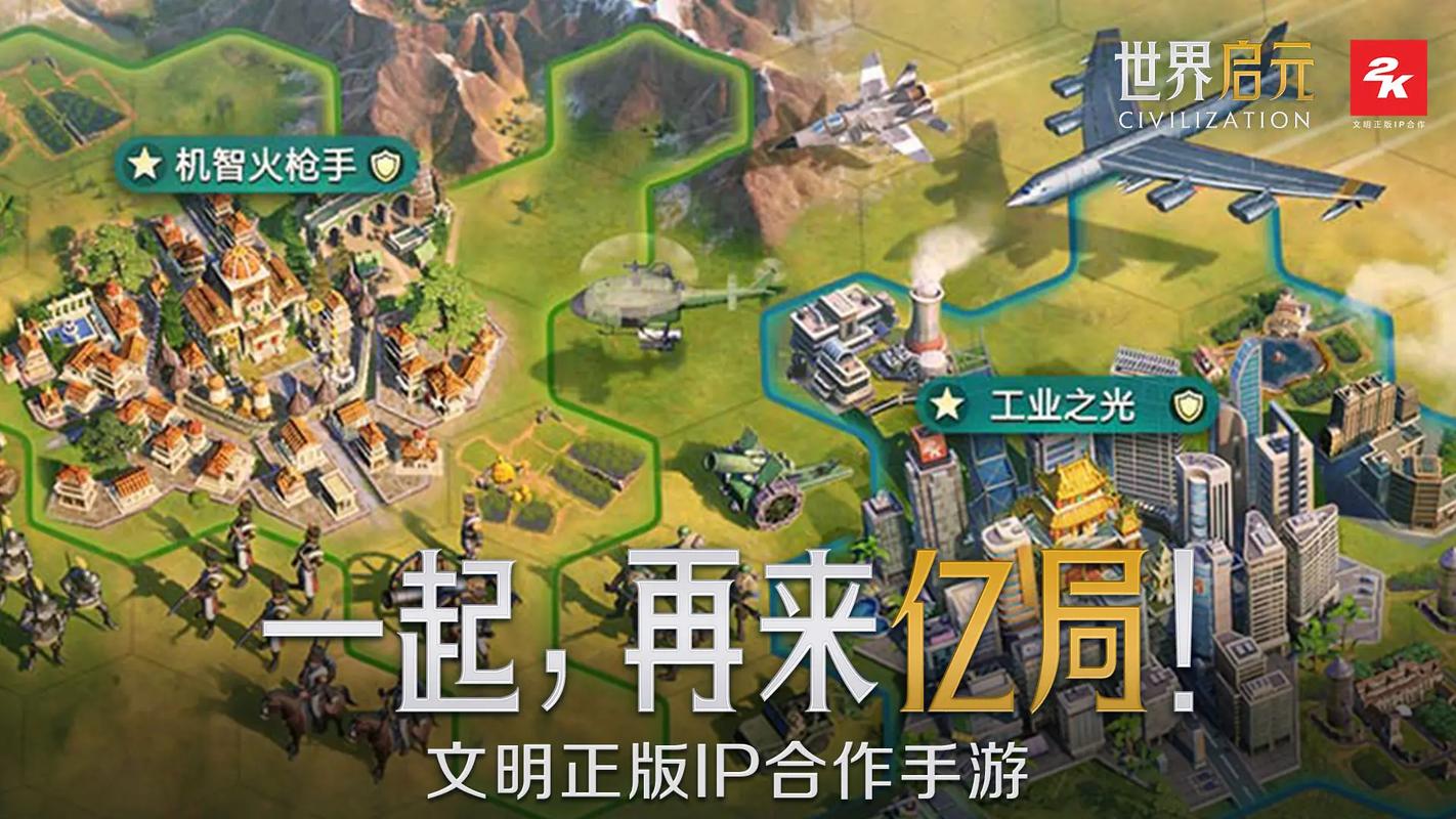 全英雄初始攻城数据表格