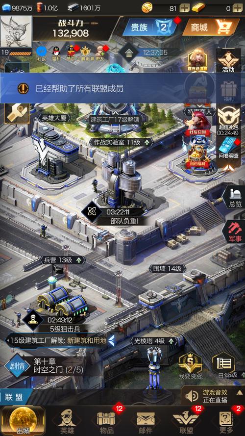 日常任务与限时活动相关图片