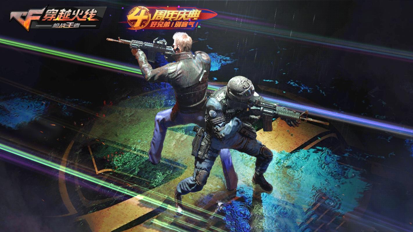 QBZ191帝皇铠甲外观图