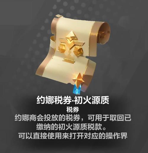 交易行界面图示