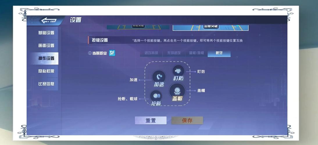 时间挑战模式规则示意图