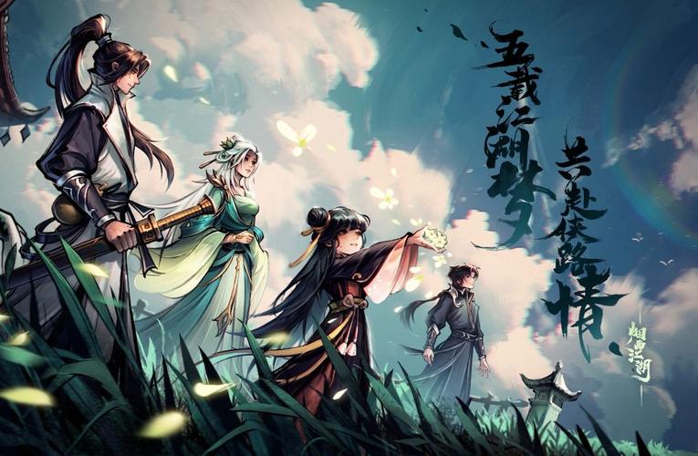 忘忧支线相关图片