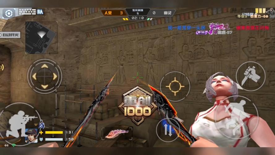 全民枪战2游戏截图