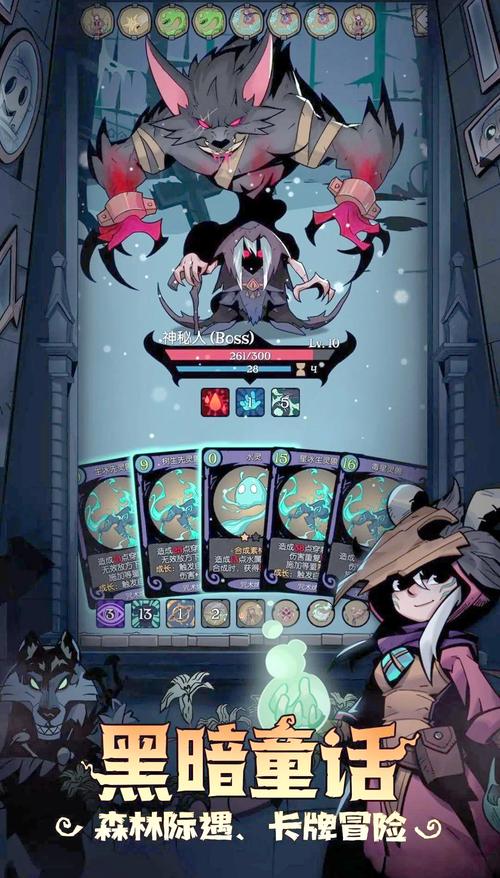 月圆之夜S9.5版本更新相关图片