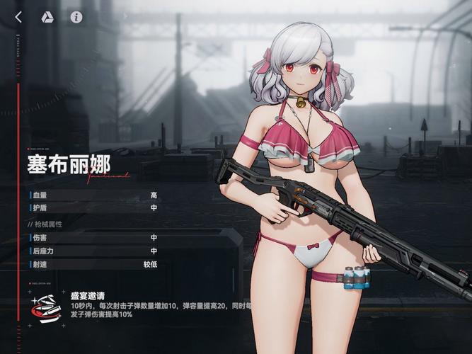 战场环境示意图