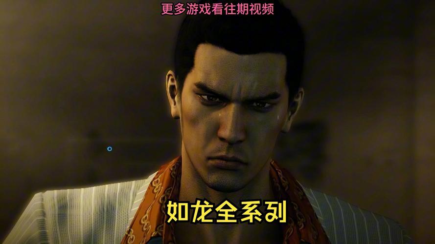 如龙20周年展览婚典展区示意图