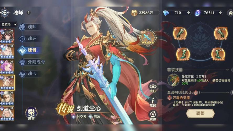 加入联盟步骤图片