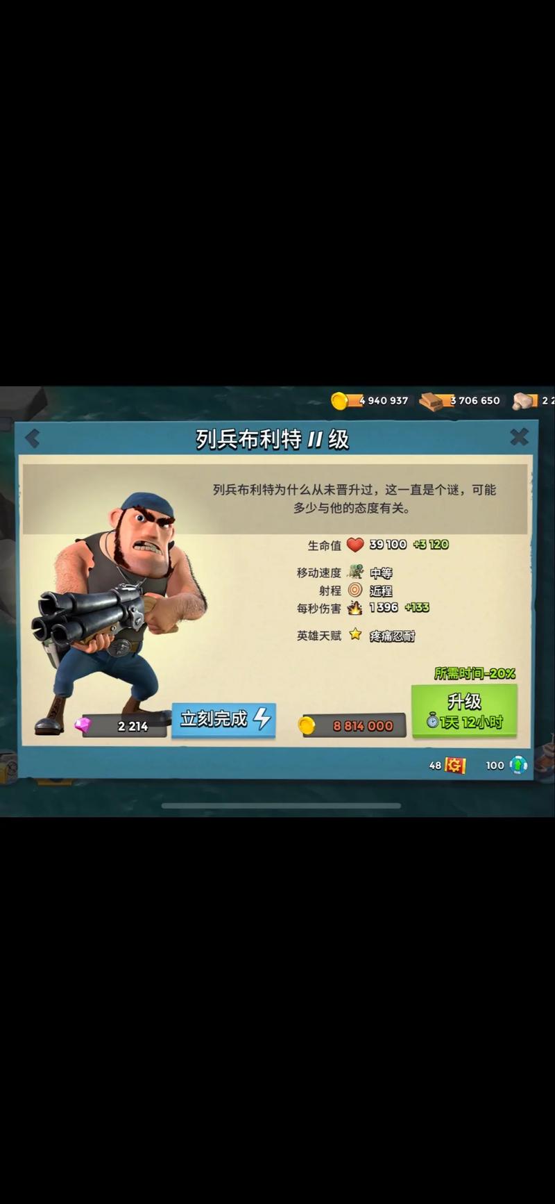 哈莫曼基地布防示意图