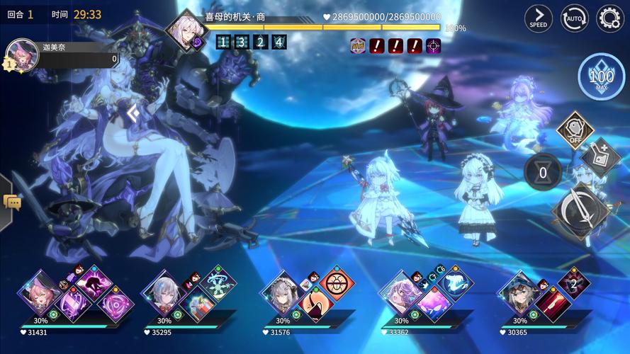 悠久之树游戏问题解决示意图