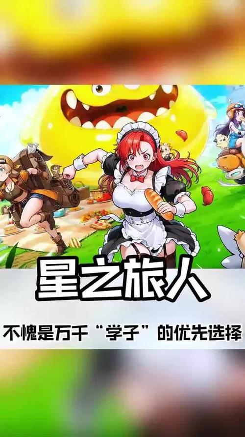 BOSS战战场示意图