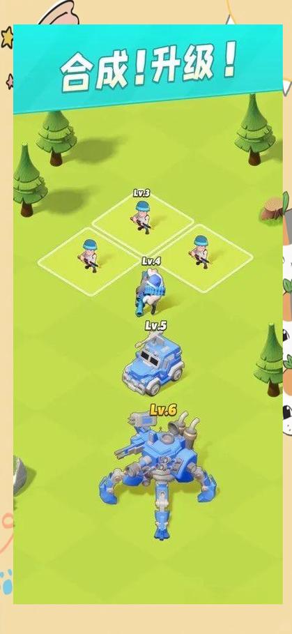 口袋奇兵游戏截图