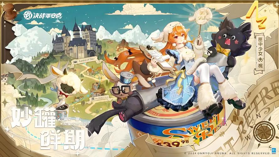 茨木童子常用出装