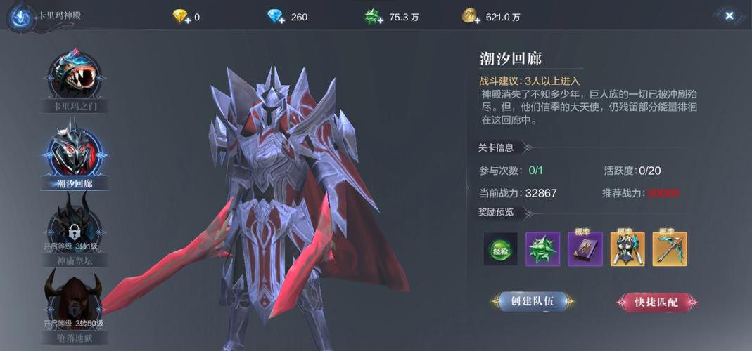 战魂获取方式示例图