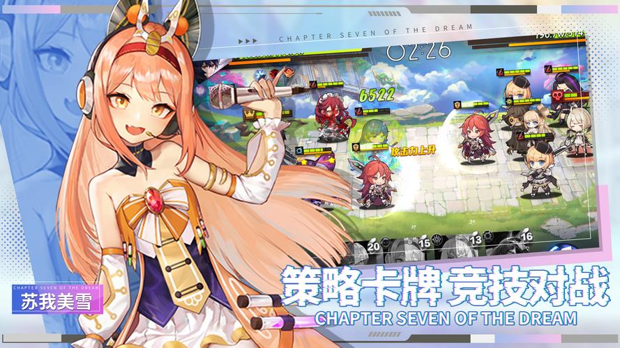 协同玩法奖励说明图片