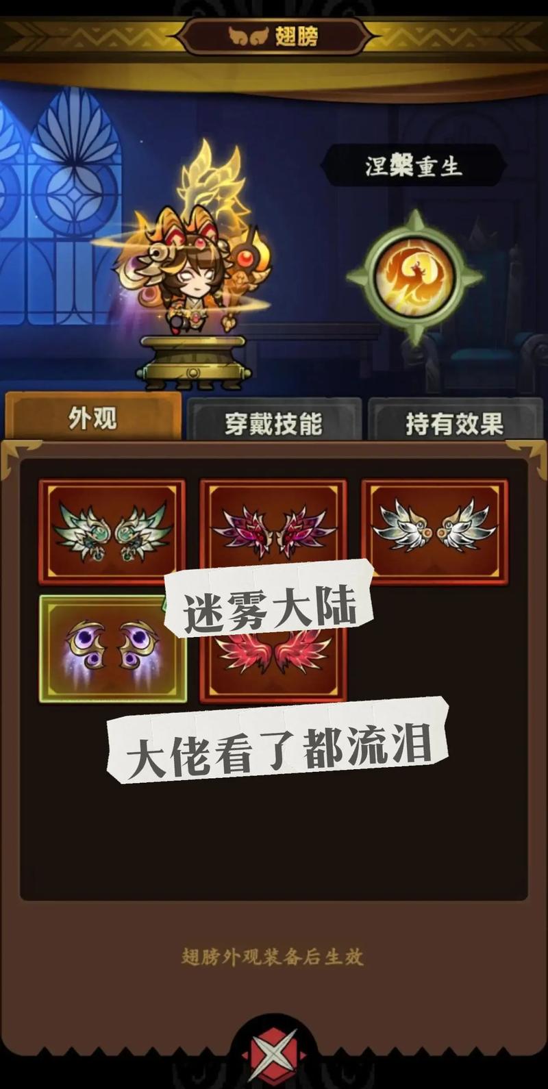 赛季重置示意图