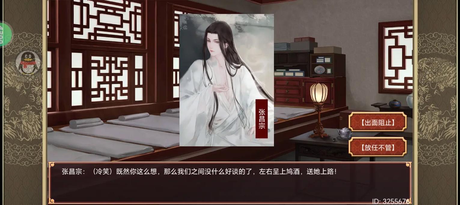 娜依莎相关图片